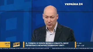 Гордон о драке с поножовщиной из-за обслуживания на русском языке с участием депутата от "Свободы"