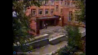 04.10.2002 Школі №52 виповнилось 15 років