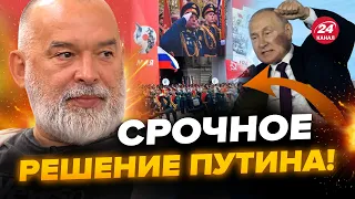 🔥ШЕЙТЕЛЬМАН: Путина ПОРВАЛО! В Москве приняли СРОЧНОЕ решение о 9 мая. Россияне В СЛЕЗАХ @sheitelman