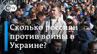 Каждый пятый россиянин сегодня не поддерживает войну в Украине