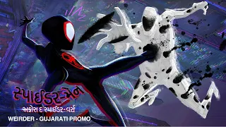 SPIDER-MAN: ACROSS THE SPIDER-VERSE - Weirder (Gujarati) | In Cinemas June 1 | Pan-India Release