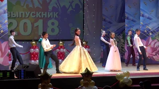 Выпускники школы с.Аван Вяземского района - 2018