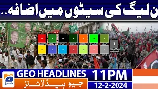 Geo News Headlines 11 PM - Good News for PML-N | 12 February 2024