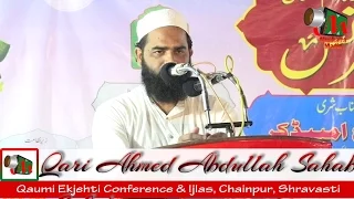 Qari Ahmed Abdullah Sahab, Ijlas E Aam, Chainpur, Shravasti, March 2017, Mushaira Media