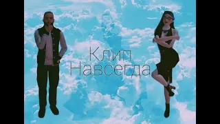 Клип "Навсегда" - Irina Rimes x Jah Khalib | Avakin Life music video