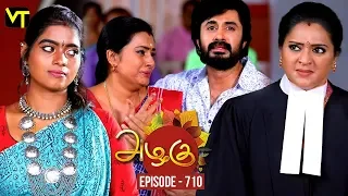 Azhagu - Tamil Serial | அழகு | Episode 710 | Sun TV Serials | 23 March 2020 | Revathy | Vision Time