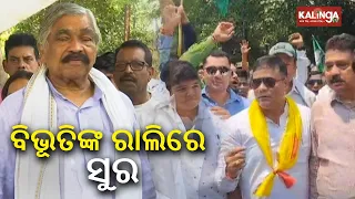 BJD MLA Candidate from Jatani Bibhuti Balabantaray holds mega rally with Veteran Leader Sura Routray