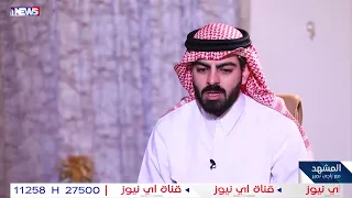أبو ريشة.. علي حاتم السليمان يوالي السلطة في الأنبار بسبب إعادته للمحافظة