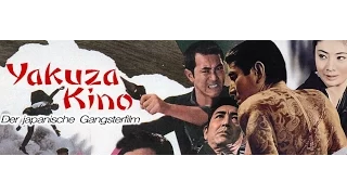 Yakuza Kino Teil 2