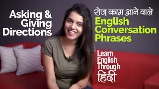 English Phrases for Daily Conversation | Asking & Giving Directions | English Speaking Lesson Hindi