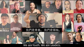 ACTIVIST SONGBOOK VIRTUAL CHOIR #4: WE ARE LEADERS