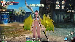 VINDICTUS MOBILE : Mabinogi Heroes Android IOS Openworld MMORPG HD 60fps gameplay Apk