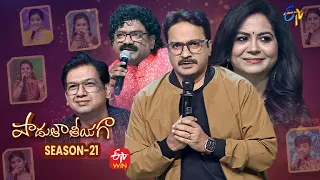 Padutha Theeyaga | Series 21 | 26th December 2022 | Full Episode | SP.Charan, Sunitha | ETV Telugu