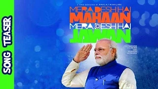 Mera Desh Hai Mahaan, Mera Desh Hai Jawan | Dedicated to Narendra Modi Ji