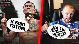 Шлеменко vs Моргенштерн: БОЙ ЗА 20 МИЛЛИОНОВ / Вмешался БАСТА / Шлеменко ПОСТАВИЛ ТОЧКУ