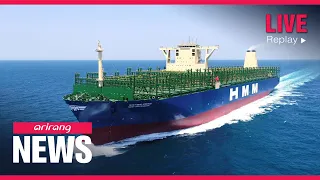ARIRANG NEWS [FULL]: Korean shipbuilders win more orders than global competitors in June