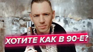 Всё будет ещё хуже!