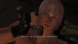 Devil May Cry 3 в переводе KVEN'а #2 (полное интро)