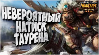 НЕОСТАНОВИМЫЙ НАТИСК: Lyn (Orc) vs Michael (Ud) Warcraft 3 Reforged