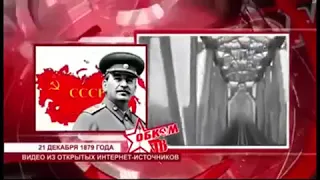 Достижения Сталина