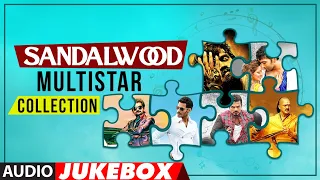 Sandalwood Multistar Collection Audio Songs Jukebox | Latest Kannada Multistar Hit Songs