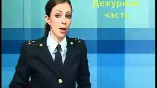 Криминальная хроника в Абхазии от 22 июля 2011 года