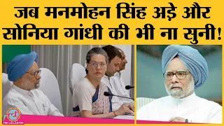 Nuclear Deal का वो किस्सा, जब Manmohan Singh से Left ठिनका और Amar Singh ने सबको चौंका दिया