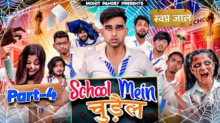 SCHOOL MEIN चुड़ैल - part 4 || HORROR STORIES || MOHIT PANDEY