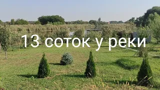 УЮТНЫЙ  ДОМИК МЕЧТЫ У РЕКИ/ АХ КАКОЕ РАЗДОЛЬЕ/ ХОРОШИЙ РЕМОНТ / ОСТАЕТСЯ ВСЁ!!!!/КРАСНОДАРСКИЙ КРАЙ