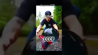 Как распался СССР