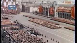 Soviet May Day Parade - 1961