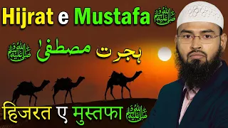 Hijrat e Mustafa ﷺ By @AdvFaizSyedOfficial