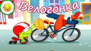 Детский уголок/Kids'Corner #35 Велогонка! Новая Ам Ням Книжка! Приключения корзинки с рогаликом