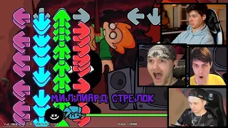 РЕАКЦИЯ ЛЕТСПЛЕЙЩИКОВ НА ТРЕТЬЮ ПЕСНЮ БОБА И МИЛЛИАРД СТРЕЛОЧЕК | Friday Night Funkin' vs. Bob mod