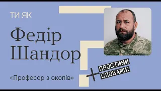 Соціальний ПТСР, ізоляція військових і ліки проти депресії