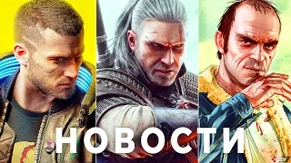 STALKER 2, GTA 6, Cyberpunk 2077 Похорошел 🔥, Assassin's Creed, BioShock, The Witcher, Зашквар Sony