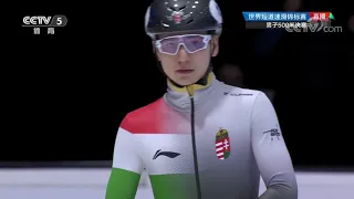 Hungarian Liu Shaoang Wins His First WC Gold Medal - Men's 500M (Short Track Speed Skating WC 2021)