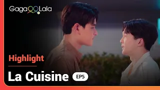 La Cuisine | Ep 5 Clip | The way Ram behaves is very much like a jealous boyfriend...😅