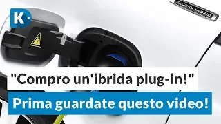 "Compro un'auto ibrida plug-in!" | Prima guardate questo video