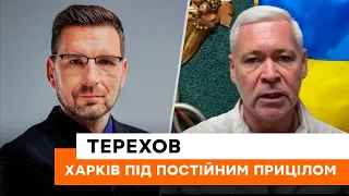 🔴 ТЕРЕХОВ: по Харкову гатять ЩОДНЯ — робочих рук для відновлення міста НЕ вистачає