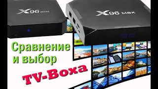 🔴 Сравнение и обзор TV Box x96 mini и x96 max из ТОП-10 ТВ Бокс года.