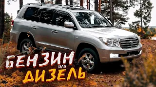 Toyota Land Cruiser 200 | Король сибирских дорог.