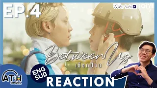 (AUTO ENG CC) REACTION + RECAP | EP.4 | เชือกป่าน Between Us | ATHCHANNEL