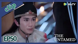 【ENG SUB 】The Untamed  clip EP50Part1——Starring: Xiao Zhan, Wang Yi Bo, Zoey Meng