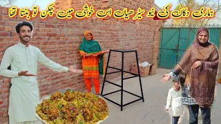 hamari dukaan ki new sidhiyan is Khushi mein chicken to banta tha  ijaz village vlogs 🥳🤩👍