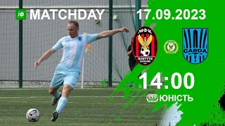 14:00 | ПОКУТТЯ (Коломия) vs ГАРДА (Калуш) ЧЕМПІОНАТ ОБЛАСТІ ПЕРША ЛІГА 17.09.23 5 тур