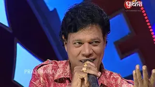 Bhajan antakhyari Ep197_10Sept2016