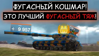 ФУГАСНАЯ ШАЙТАН МАШИНА которую ЗАГНАЛИ В УГОЛ! FV215b wot blitz