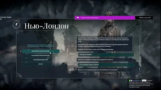 Frostpunk Сценарий на Краю Максимальная сложность без паузы без смертей