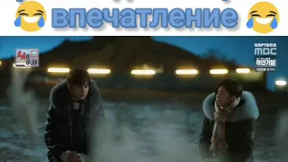 Смешной момент из дорамы : Я не робот ♡